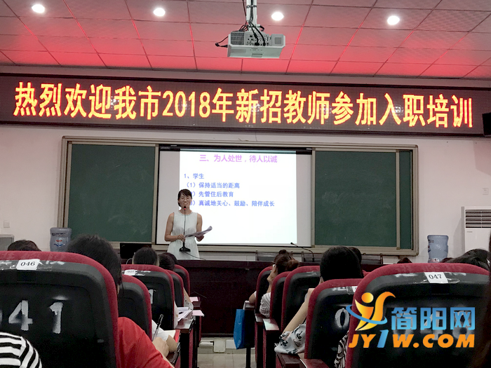 首页 文章 简阳教育 正文繁星纵变 初心永恒—简阳市实验中学王中