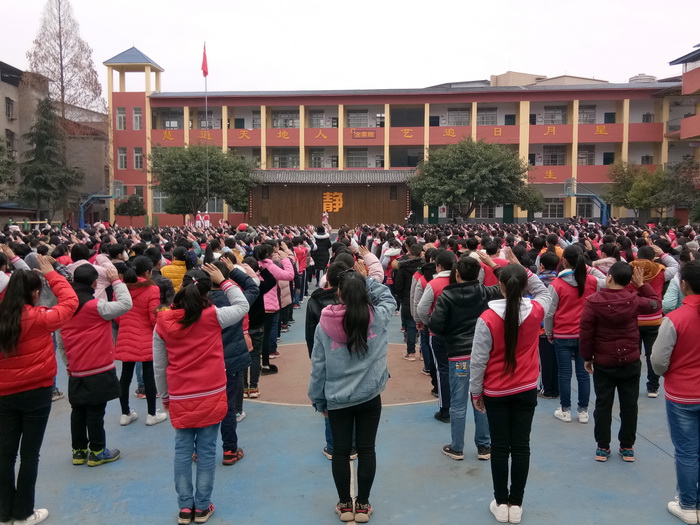 简阳市三星镇中心小学举行2019年春季开学典礼